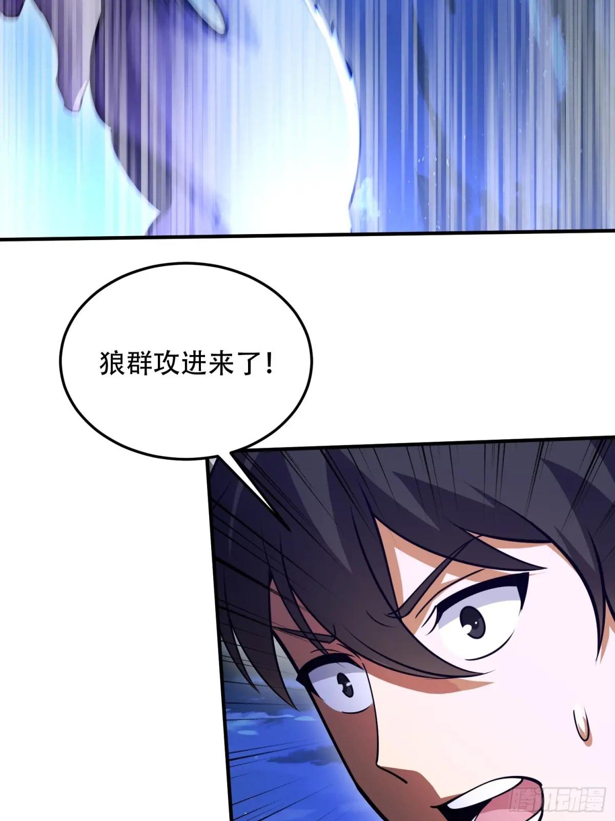 506 我哥在哪 第19页