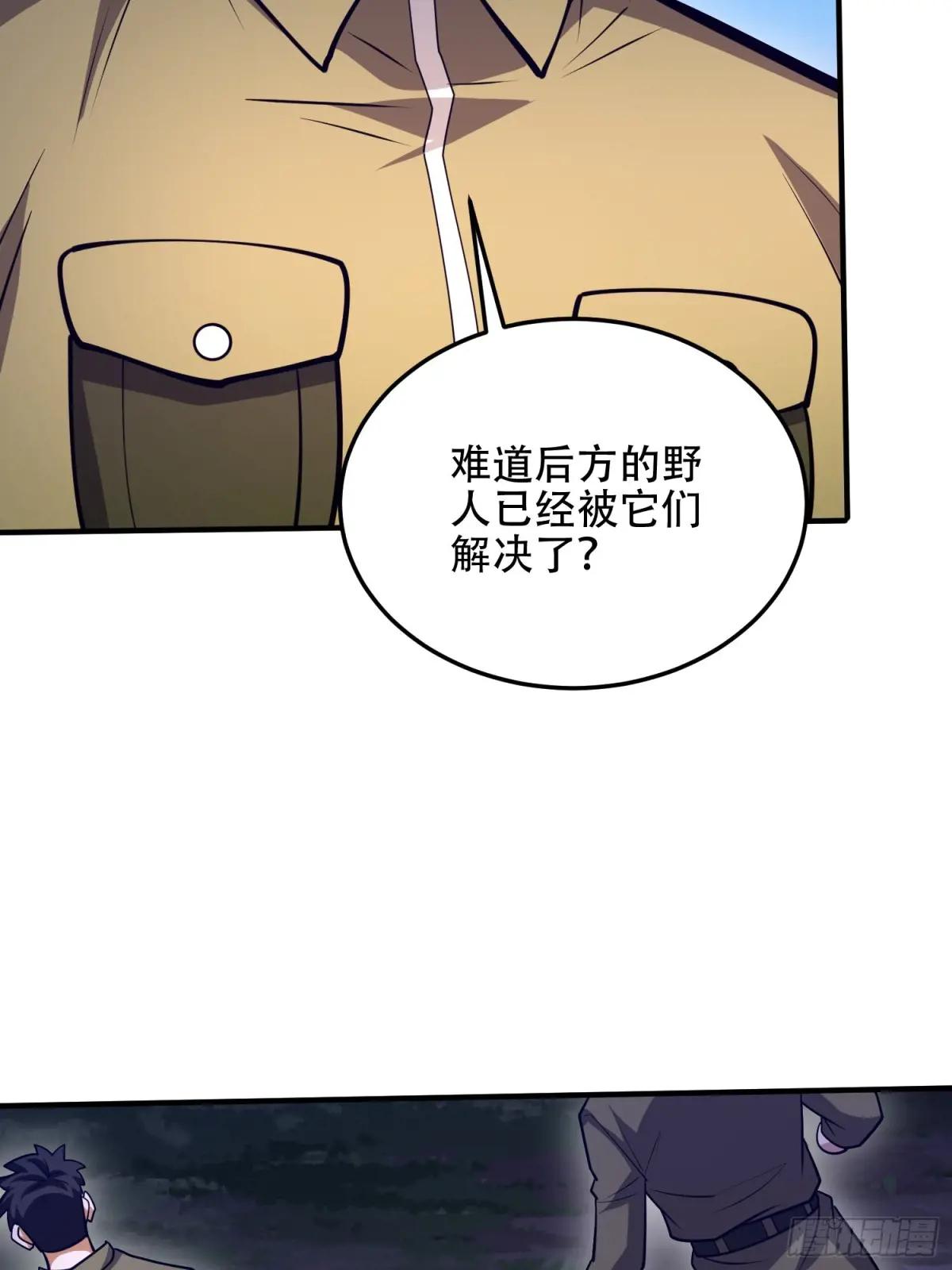 506 我哥在哪 第21页