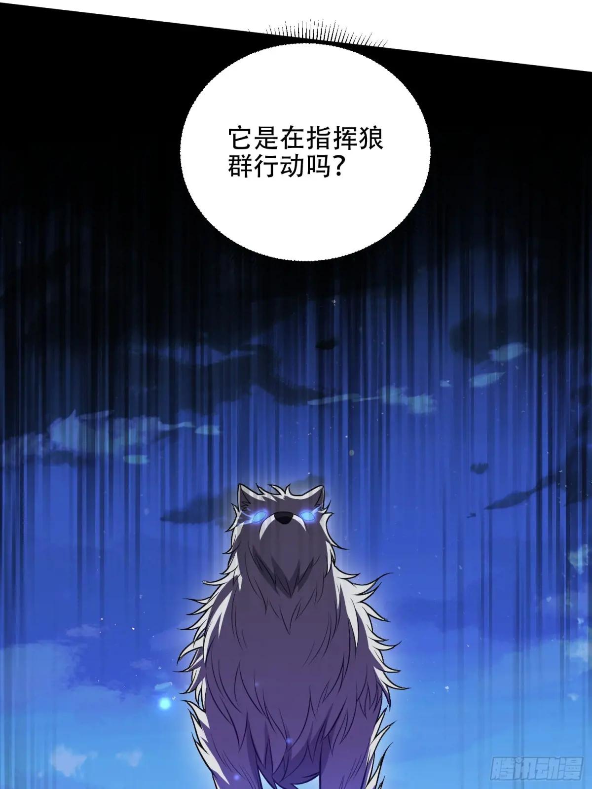 506 我哥在哪 第24页