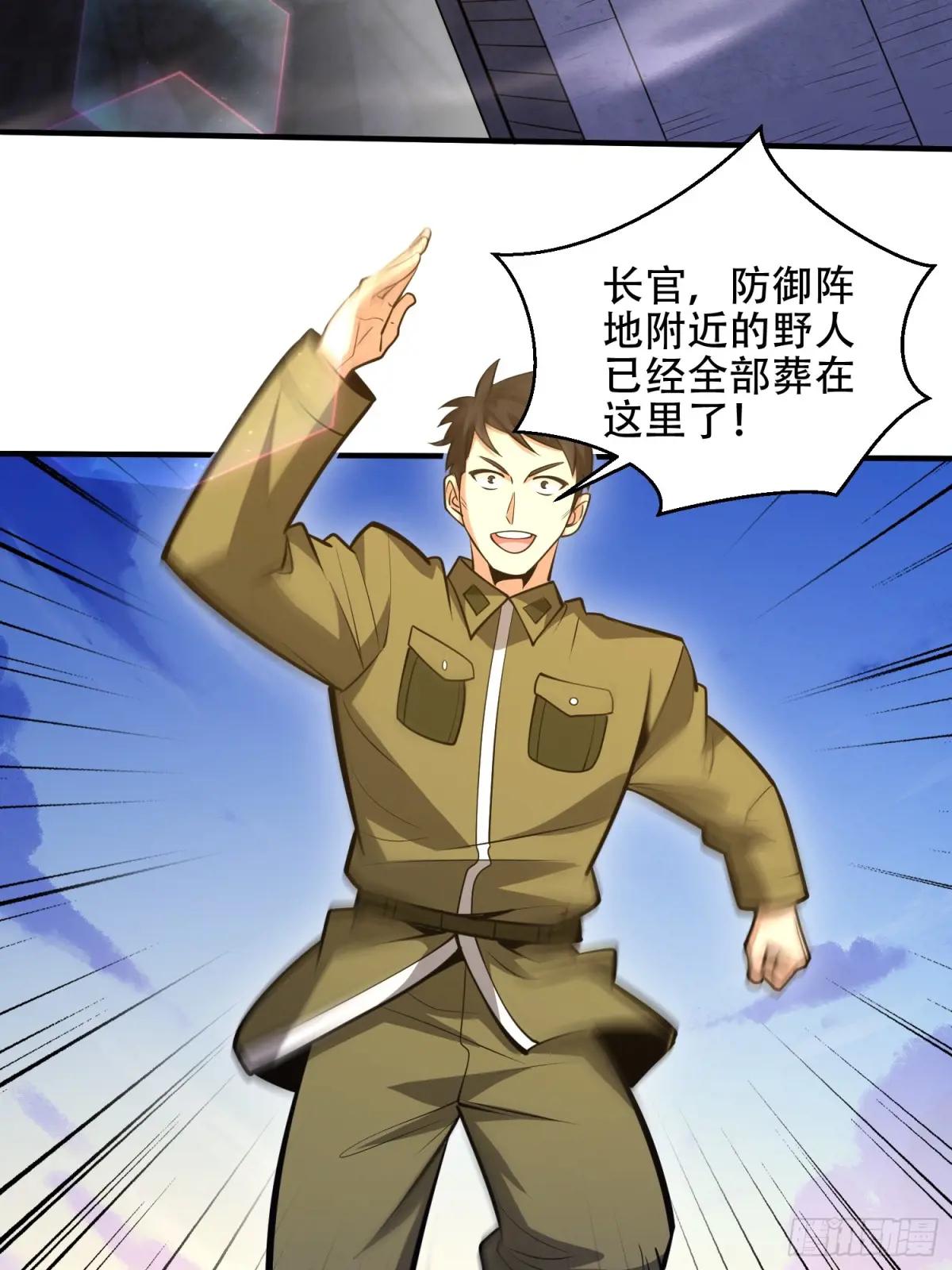 506 我哥在哪 第32页