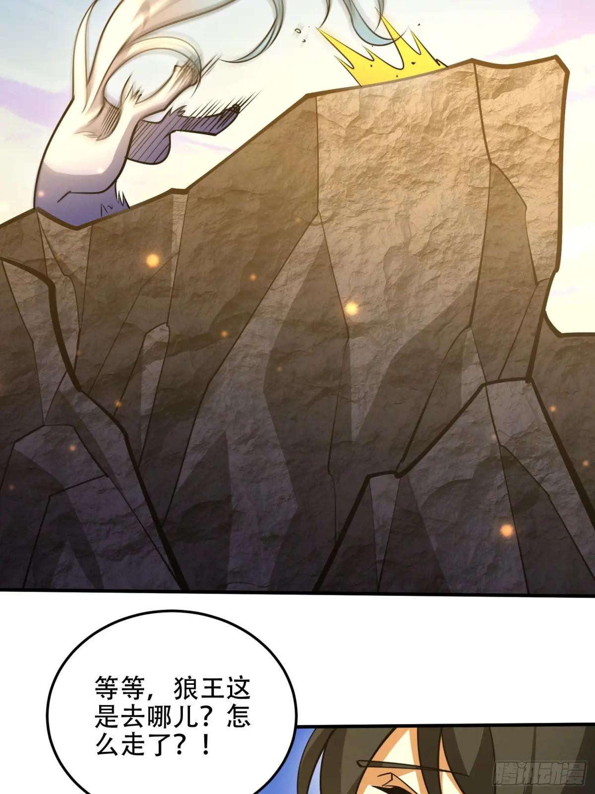 506 我哥在哪 第36页