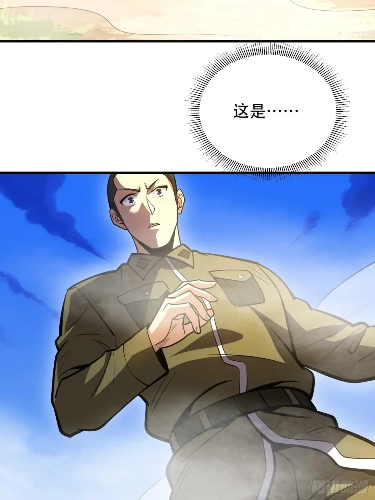 506 我哥在哪 第44页