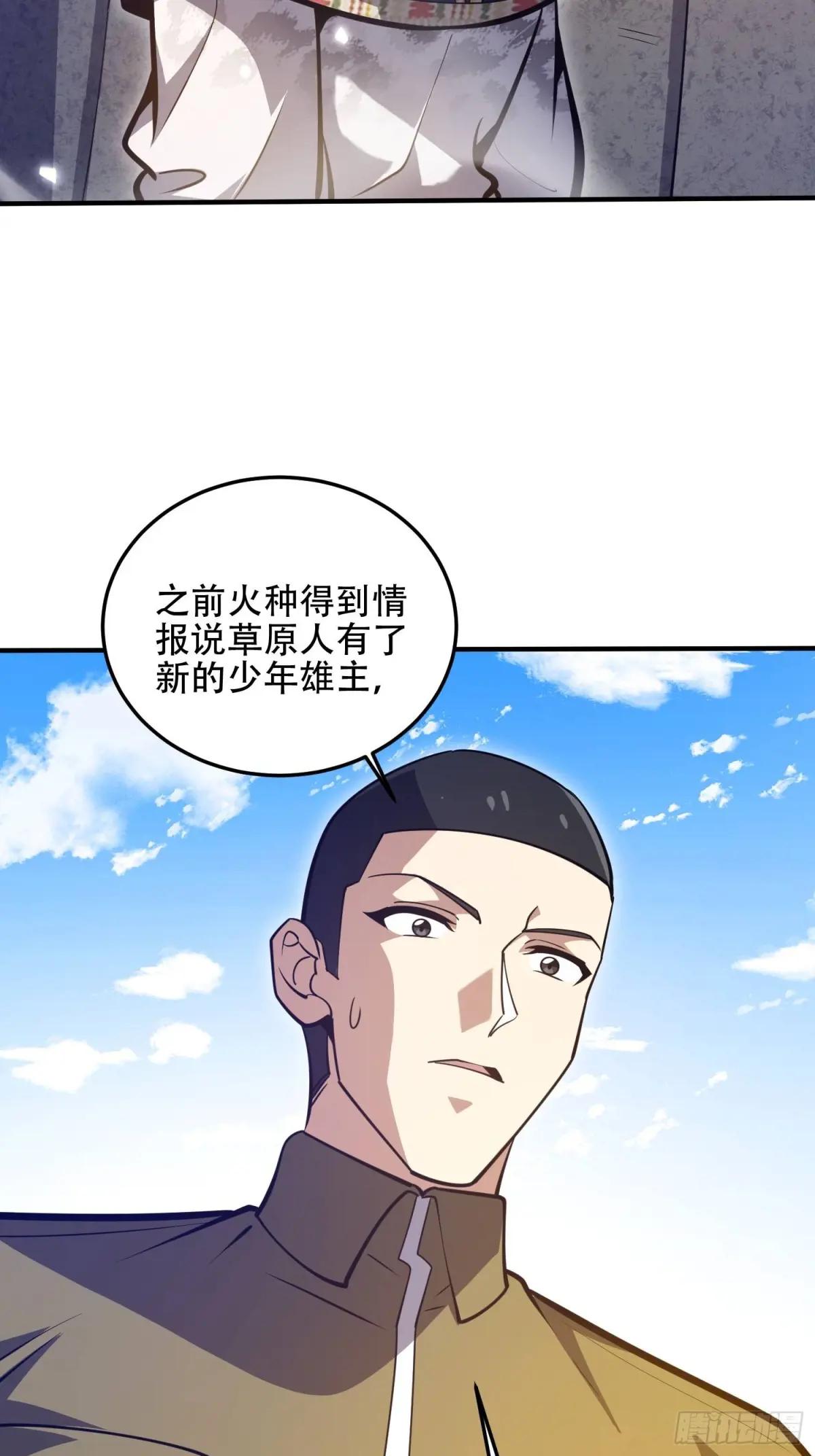 506 我哥在哪 第56页