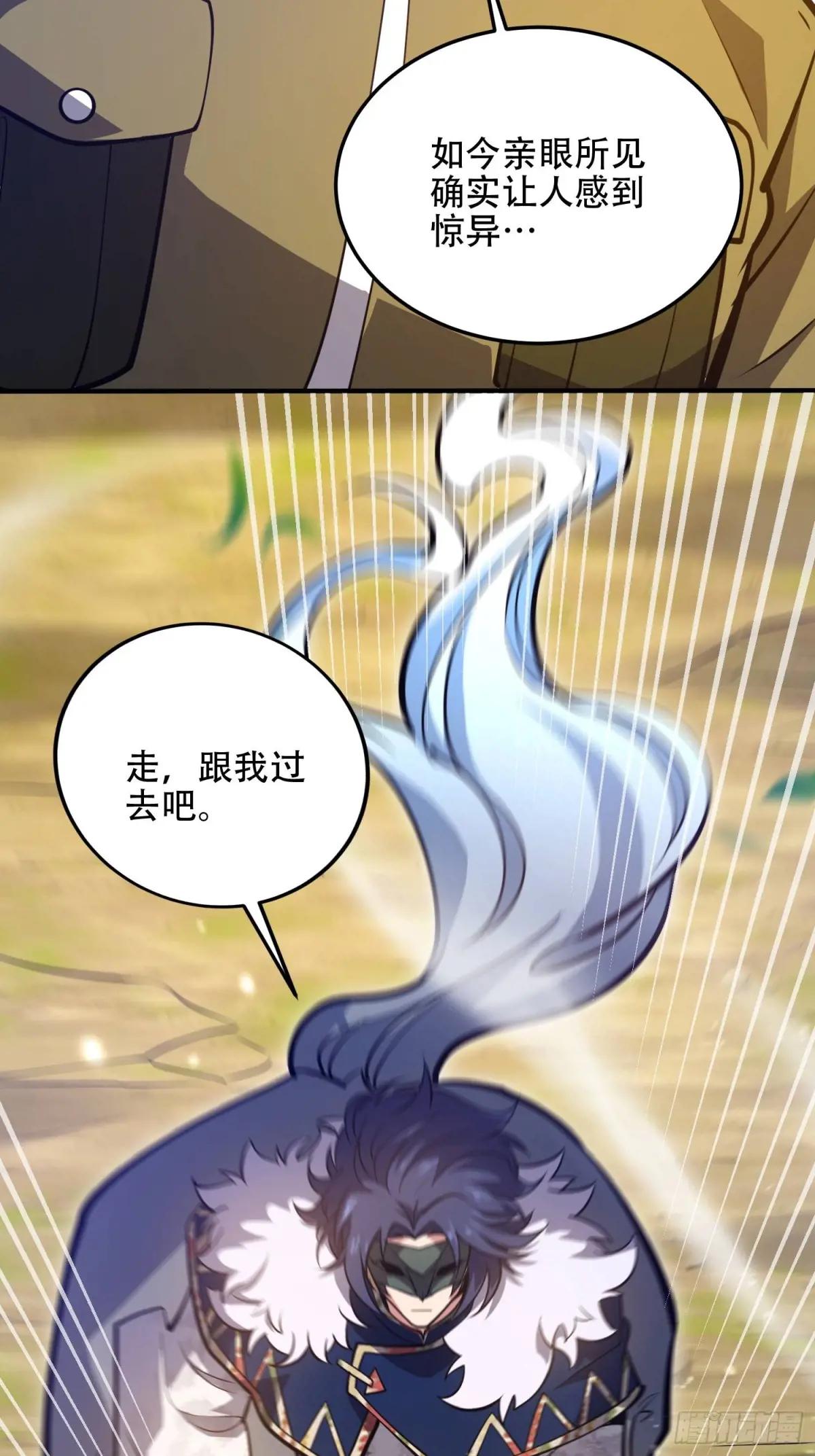 506 我哥在哪 第57页