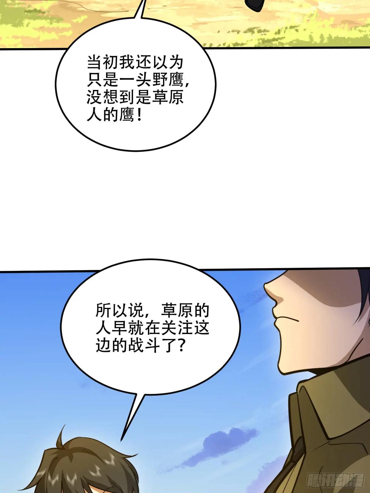 506 我哥在哪 第68页