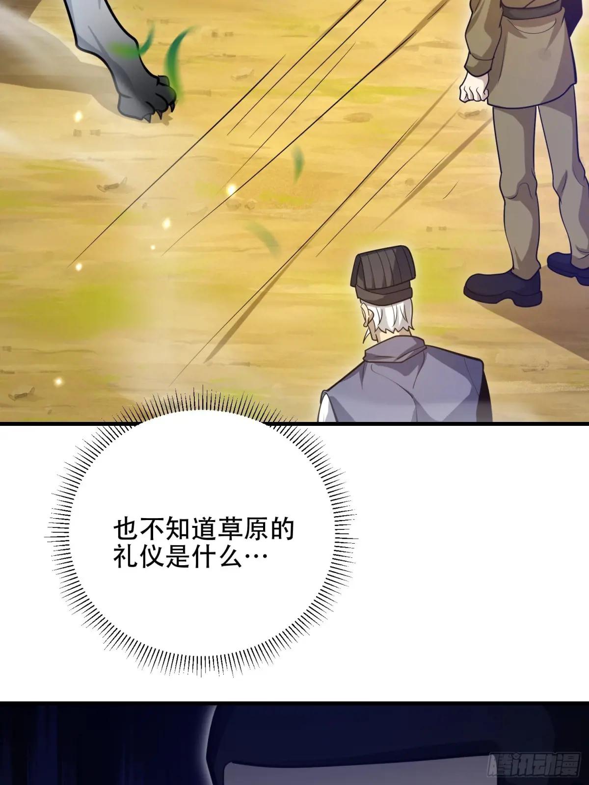 506 我哥在哪 第73页