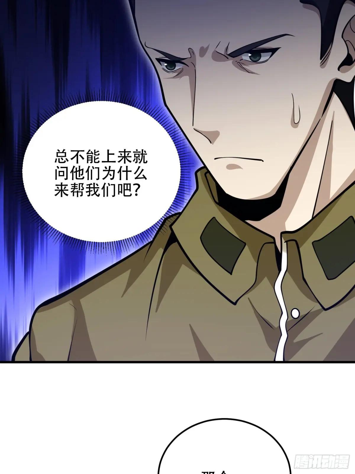 506 我哥在哪 第74页