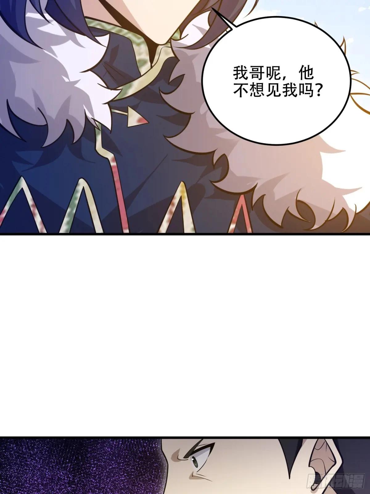 506 我哥在哪 第77页