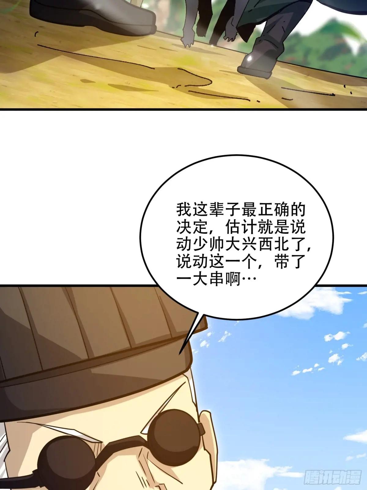 506 我哥在哪 第81页