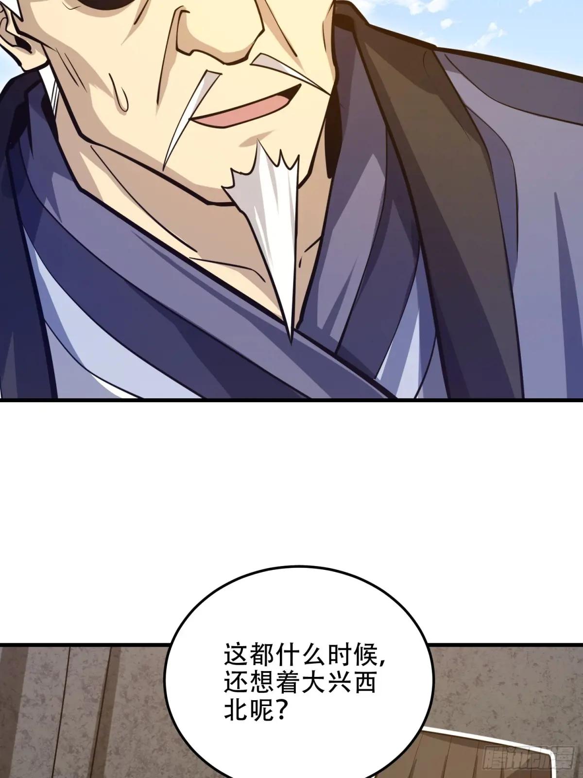 506 我哥在哪 第82页