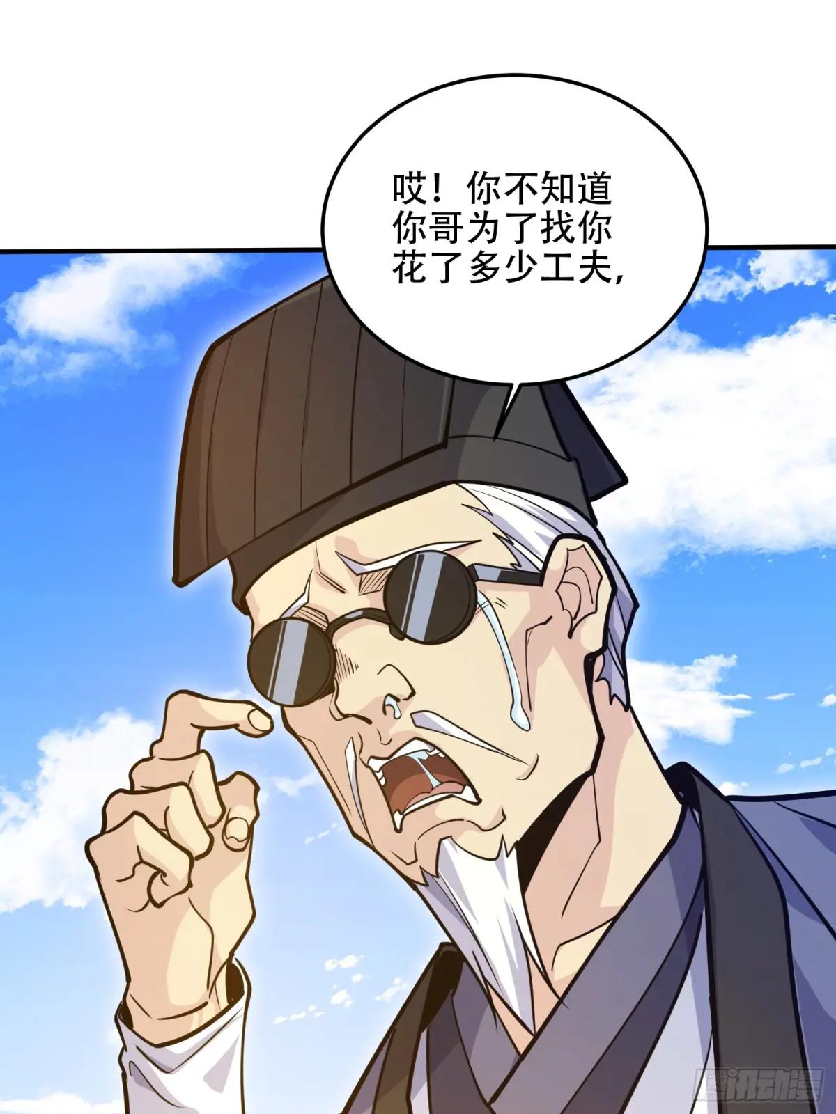 506 我哥在哪 第91页