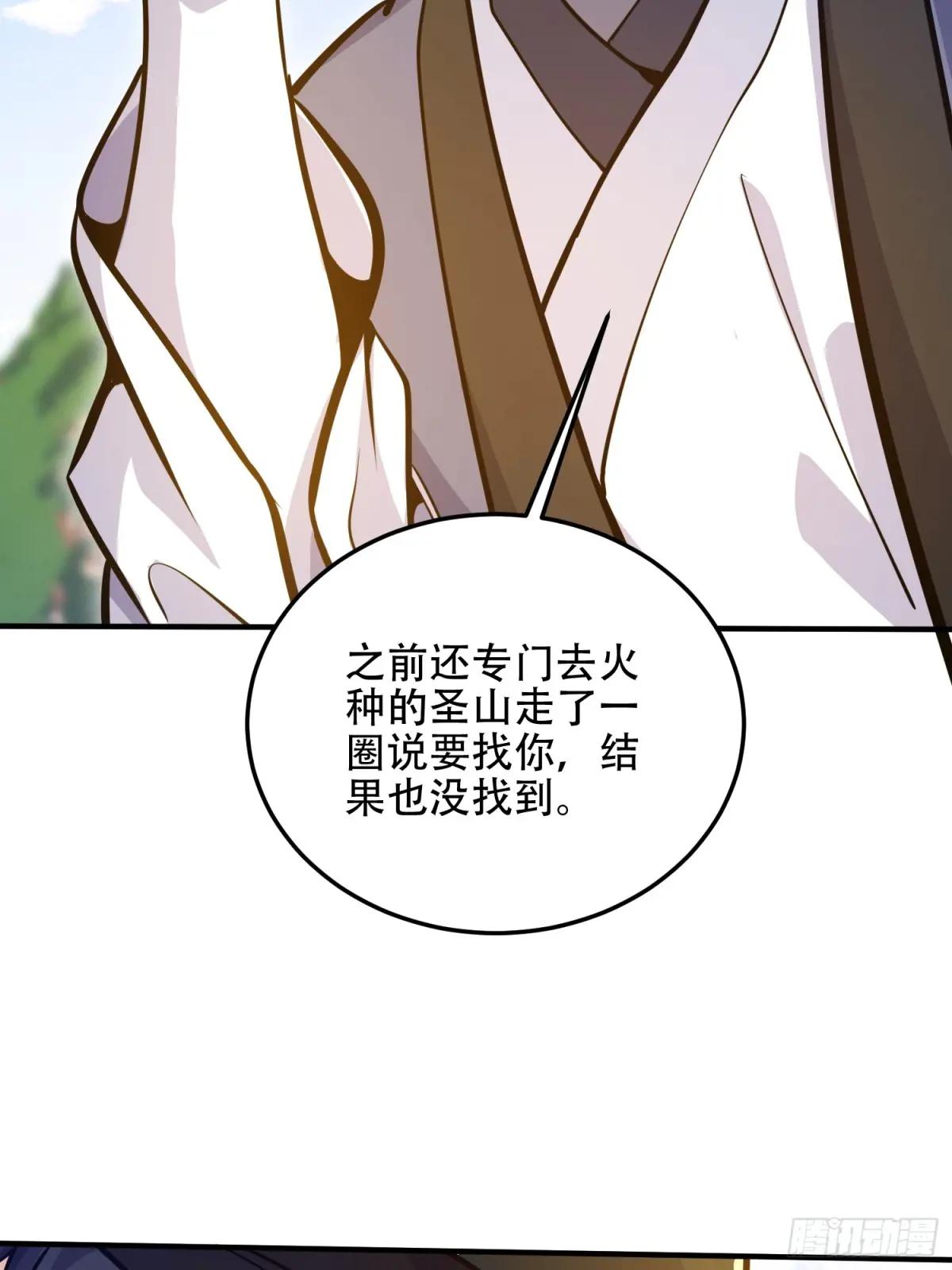 506 我哥在哪 第92页