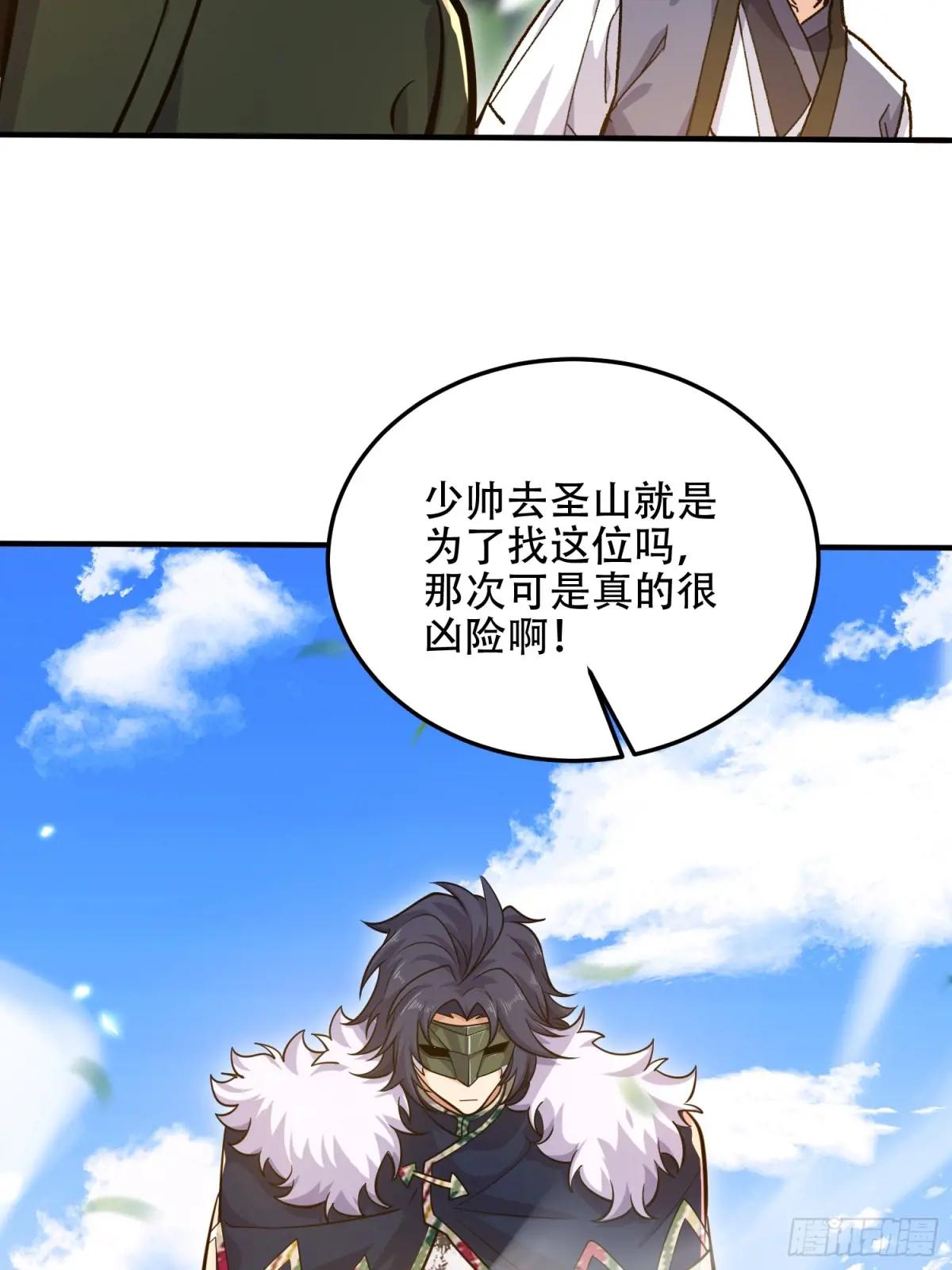 506 我哥在哪 第94页