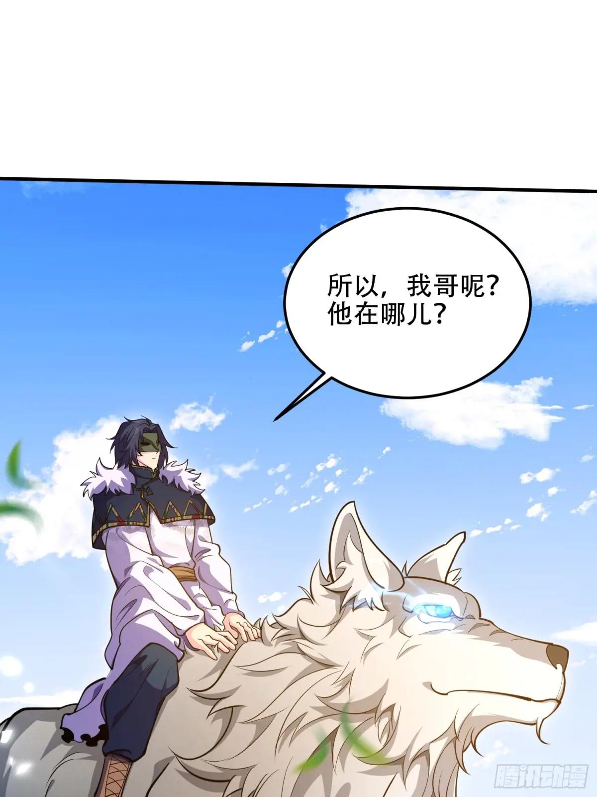 506 我哥在哪 第98页