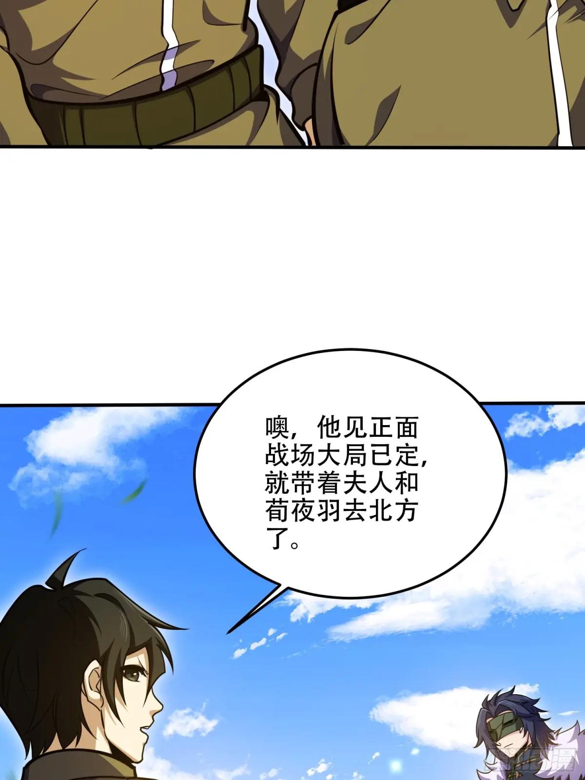 506 我哥在哪 第101页