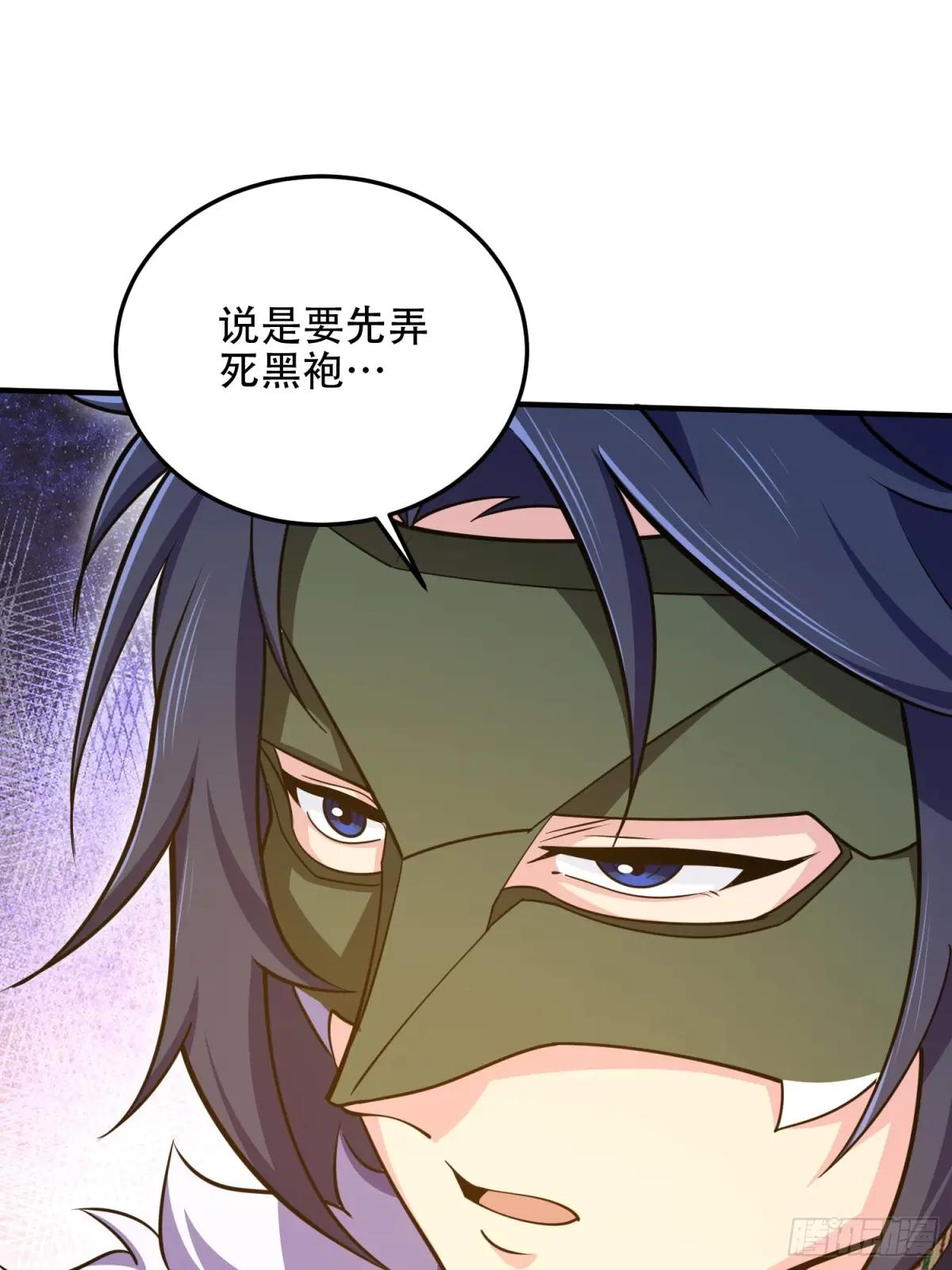 506 我哥在哪 第103页