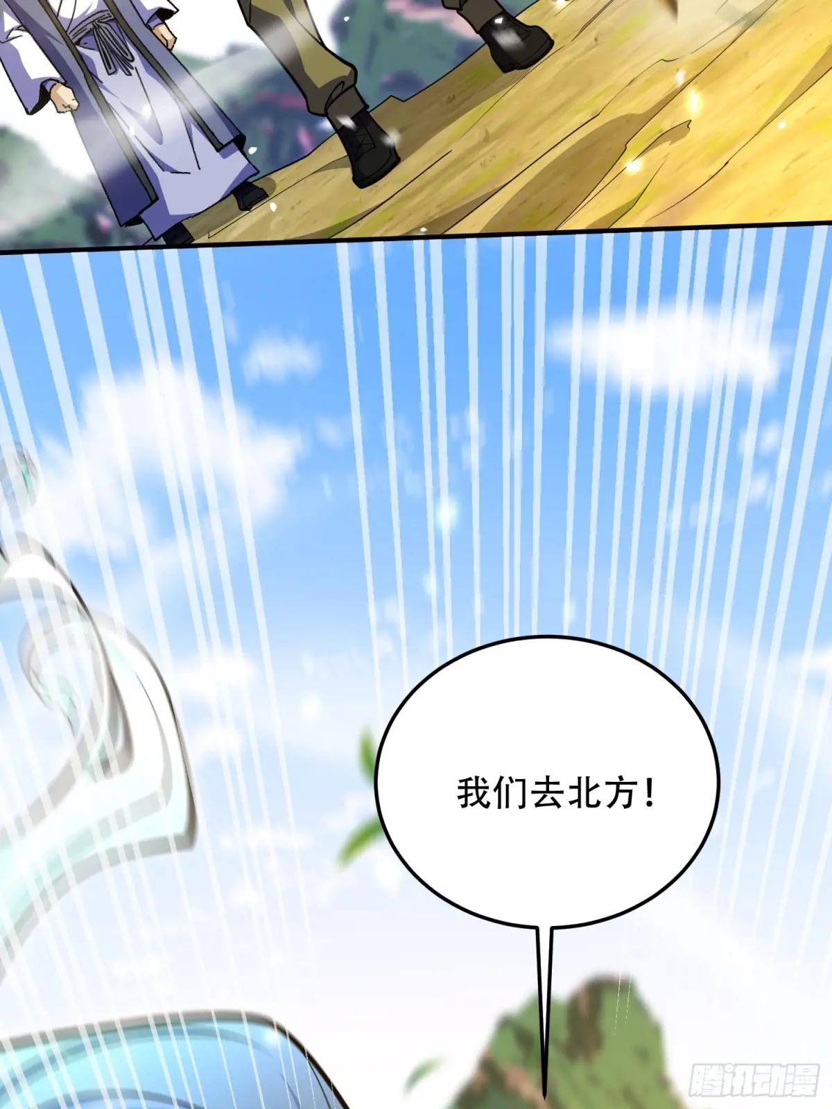 506 我哥在哪 第106页
