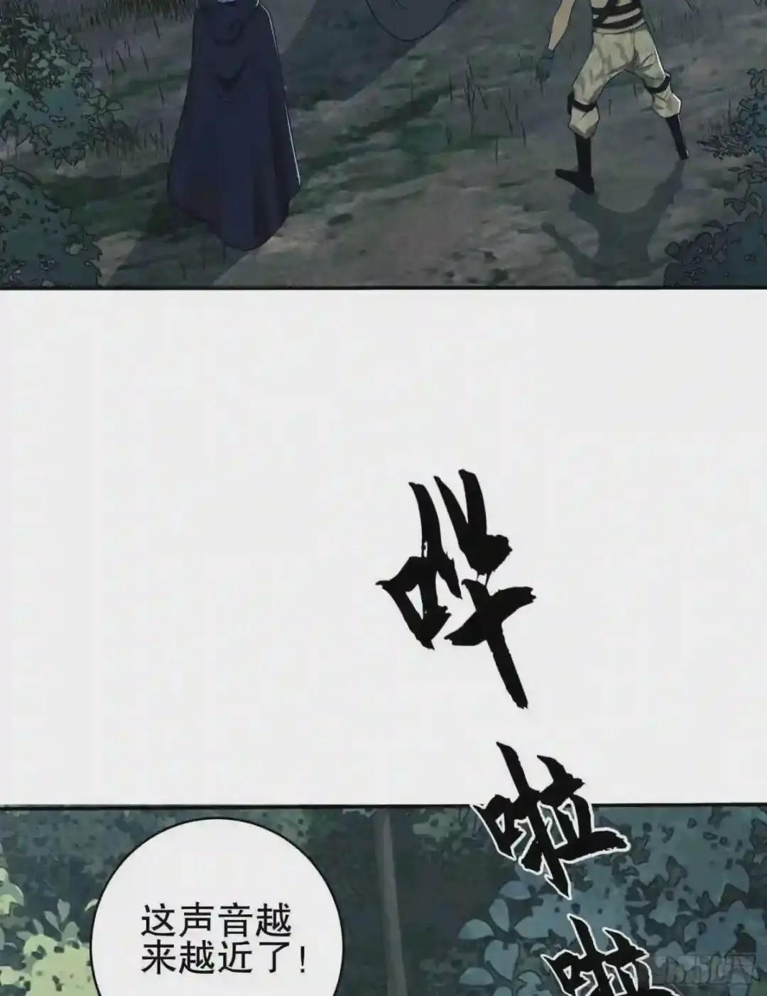 35 实验体 第3页