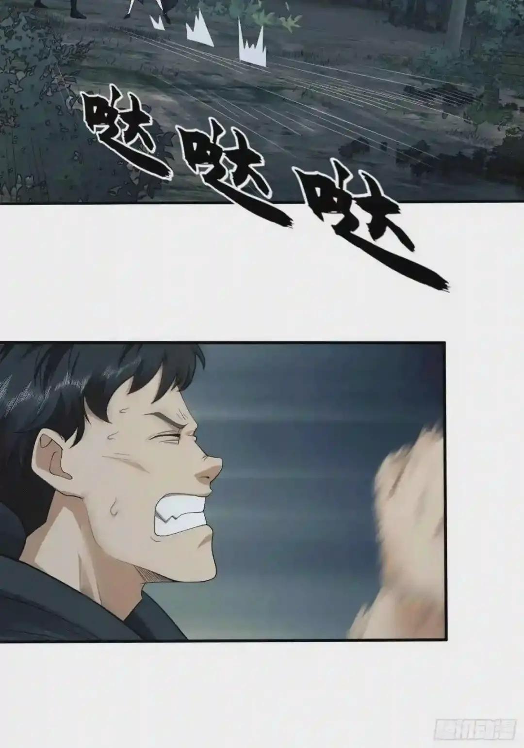 35 实验体 第6页