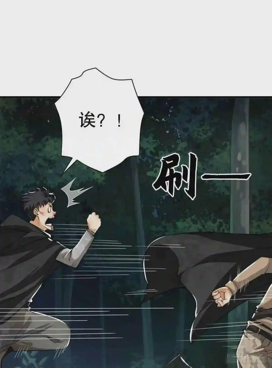 35 实验体 第7页