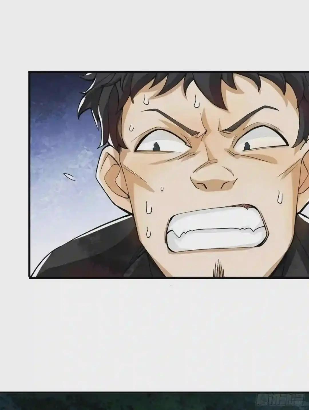 35 实验体 第10页