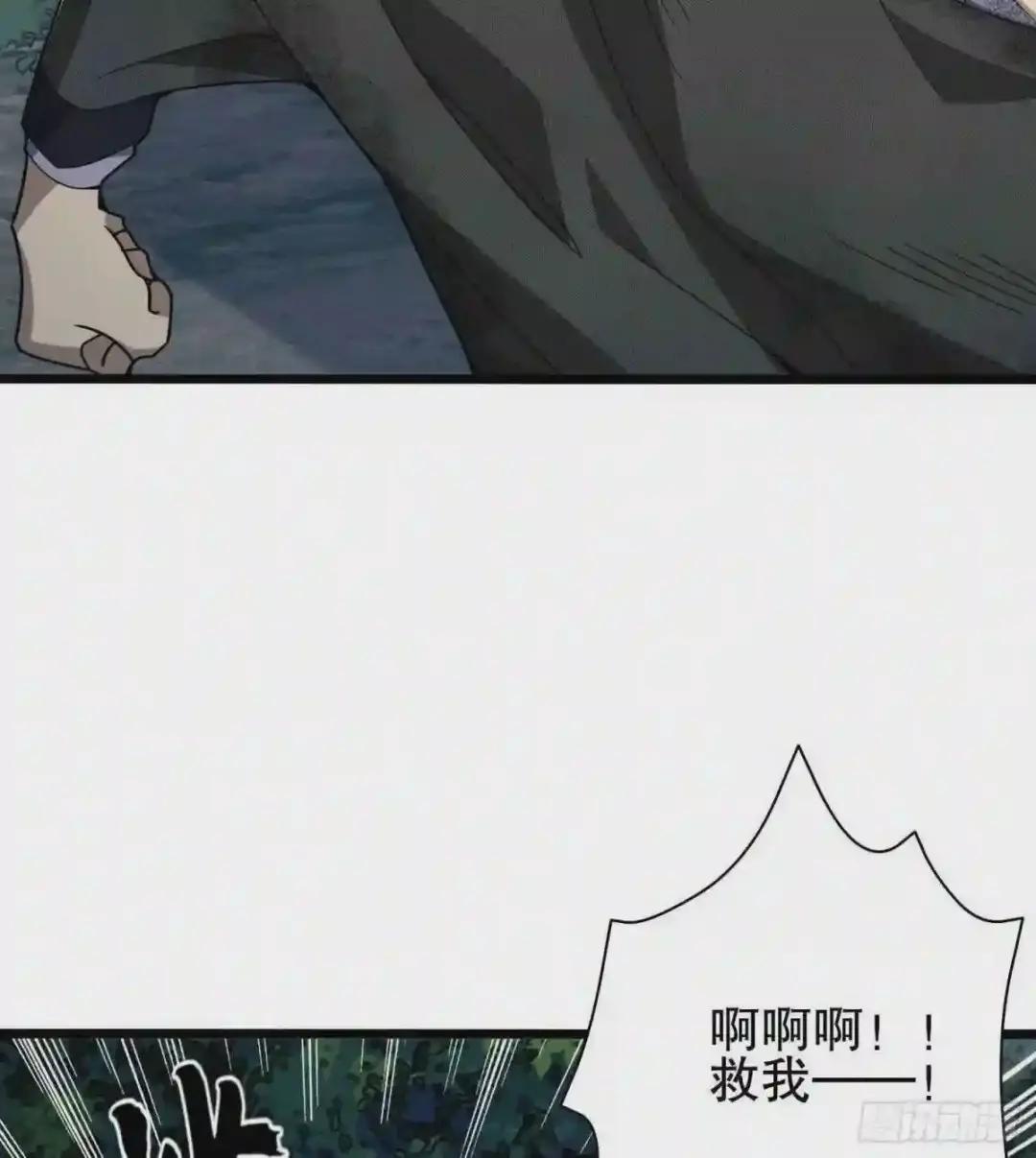 35 实验体 第13页