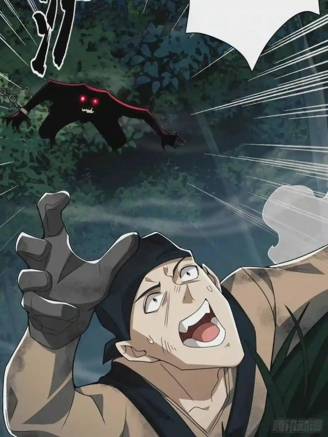 35 实验体 第14页