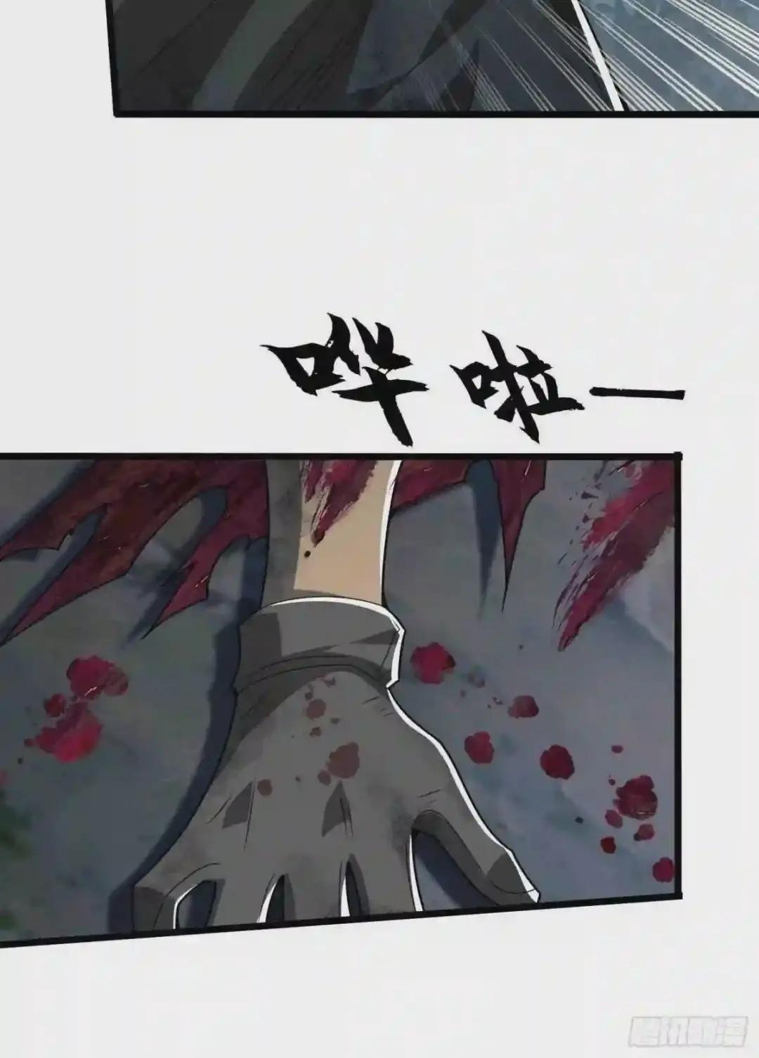 35 实验体 第16页