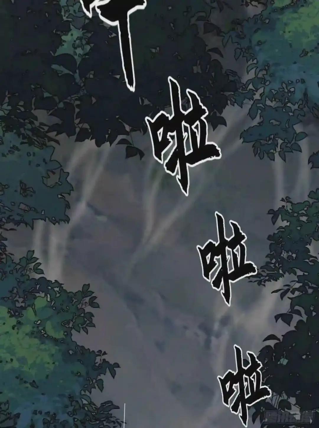 35 实验体 第19页