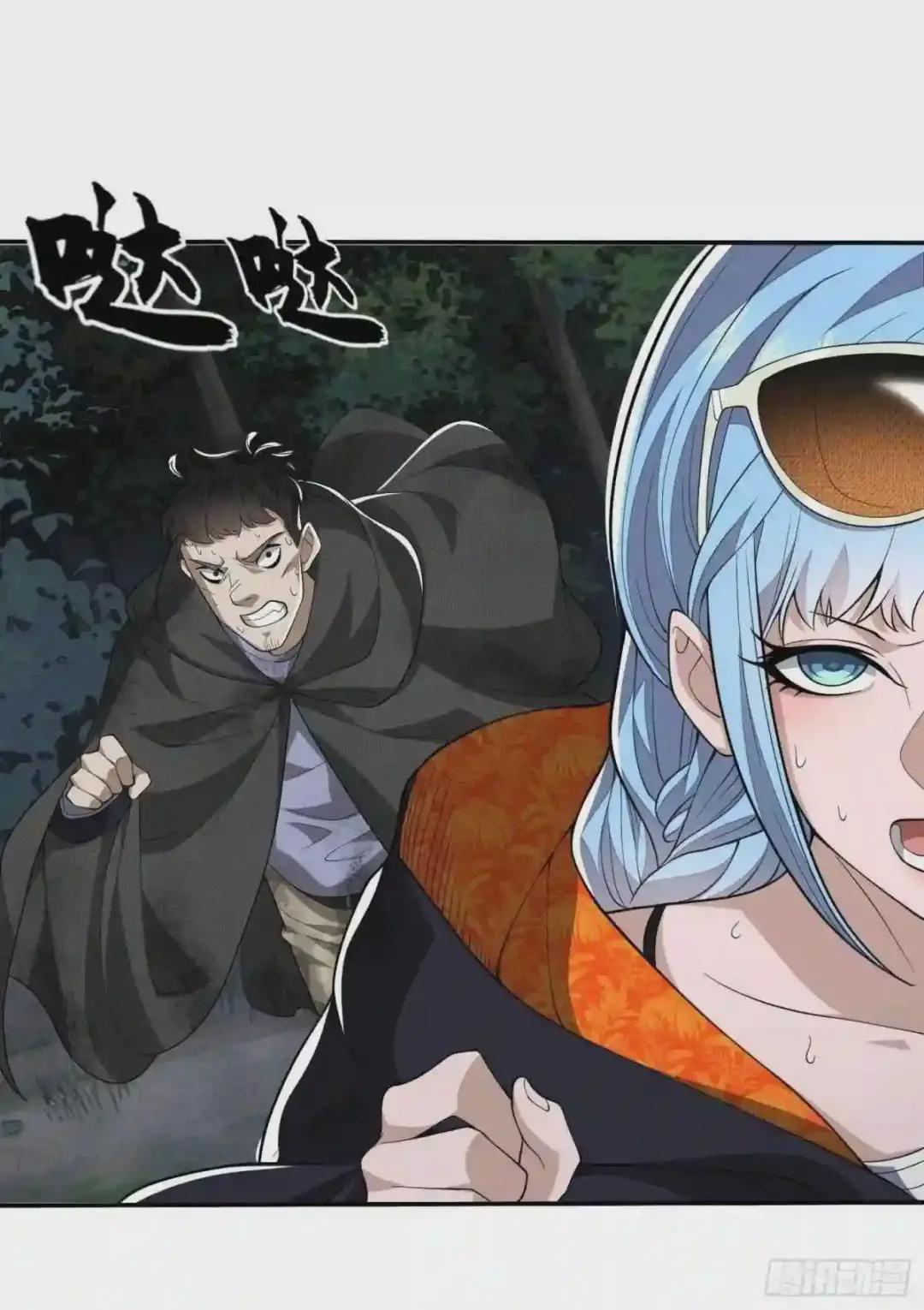 35 实验体 第22页