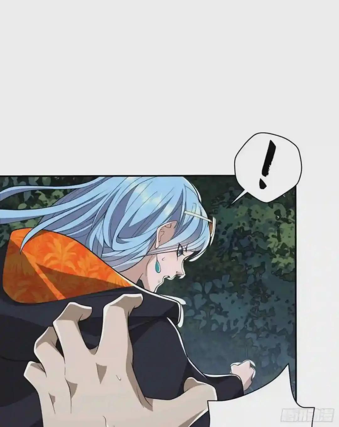35 实验体 第23页