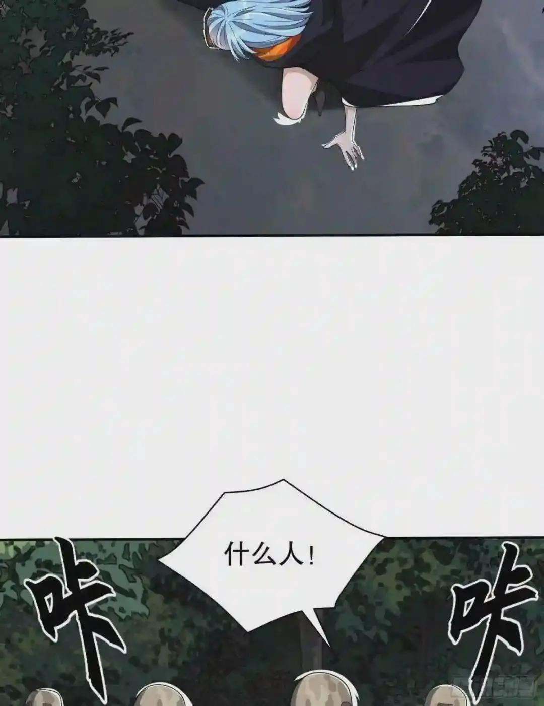 35 实验体 第25页