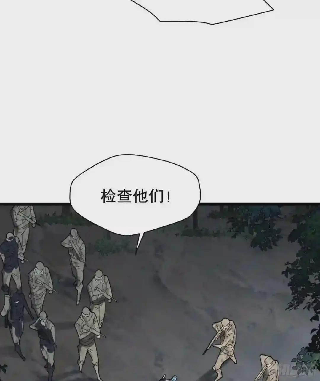 35 实验体 第28页