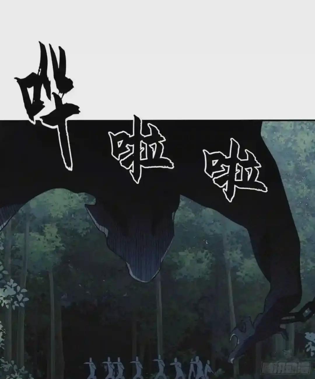 35 实验体 第32页