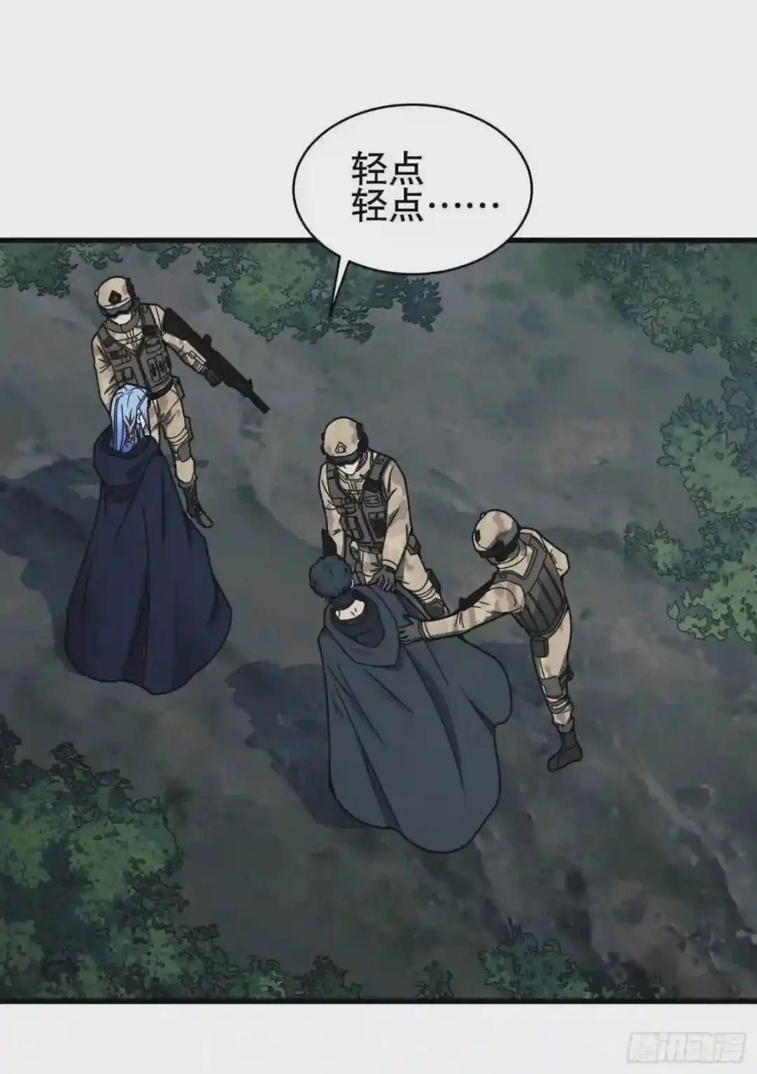 35 实验体 第37页