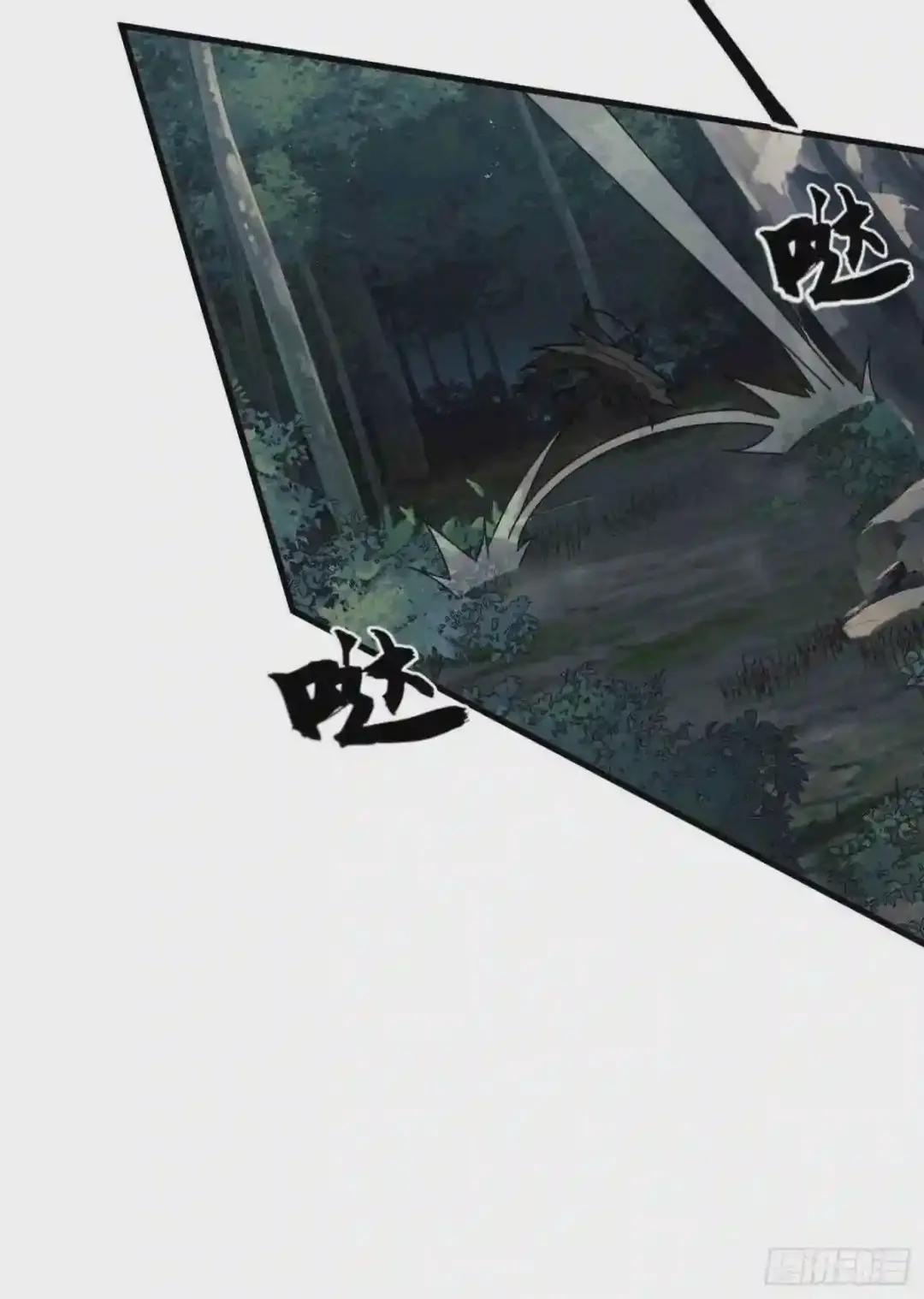 35 实验体 第41页