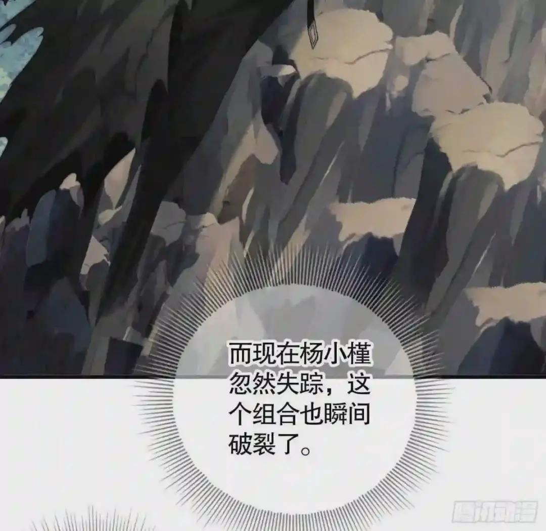 35 实验体 第43页