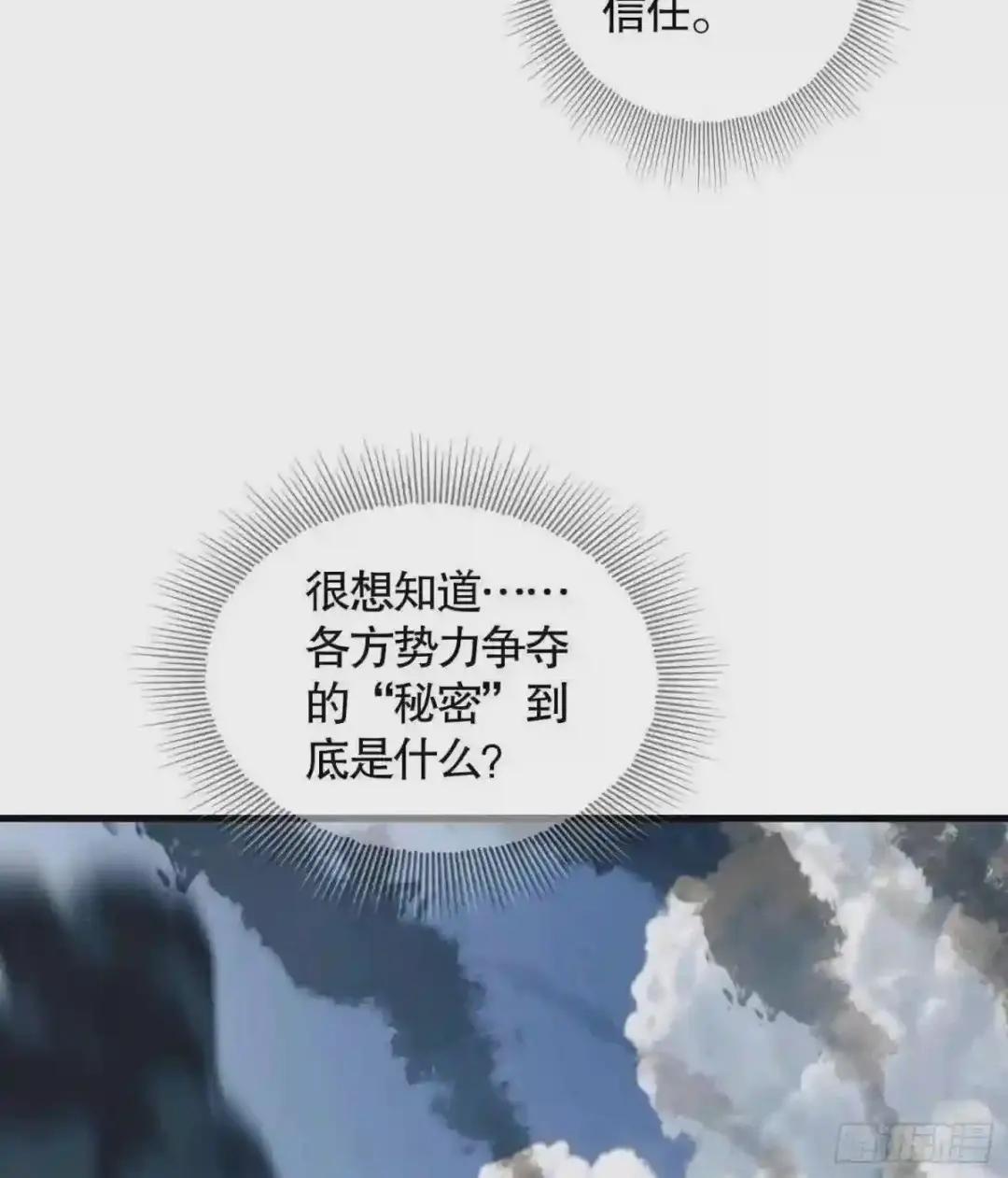 35 实验体 第45页