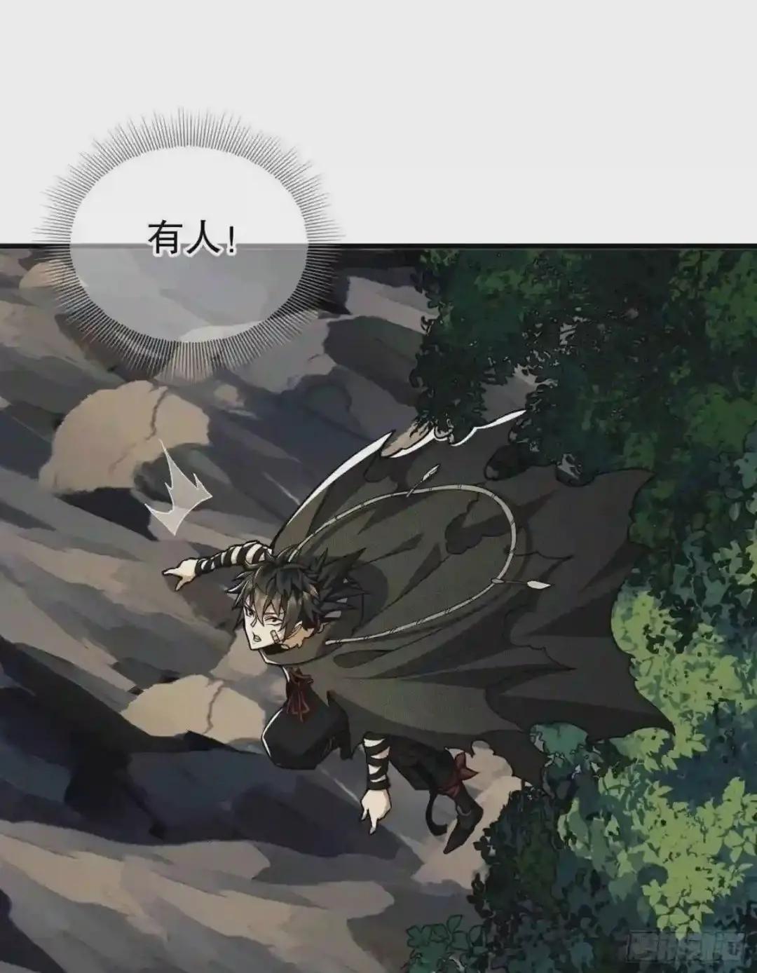 35 实验体 第49页
