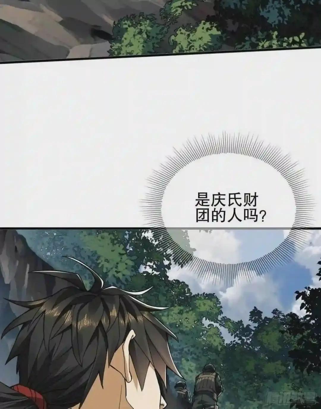 35 实验体 第50页