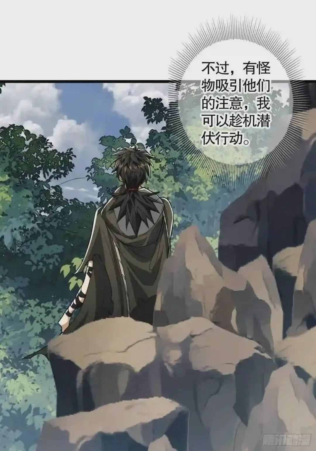 35 实验体 第53页