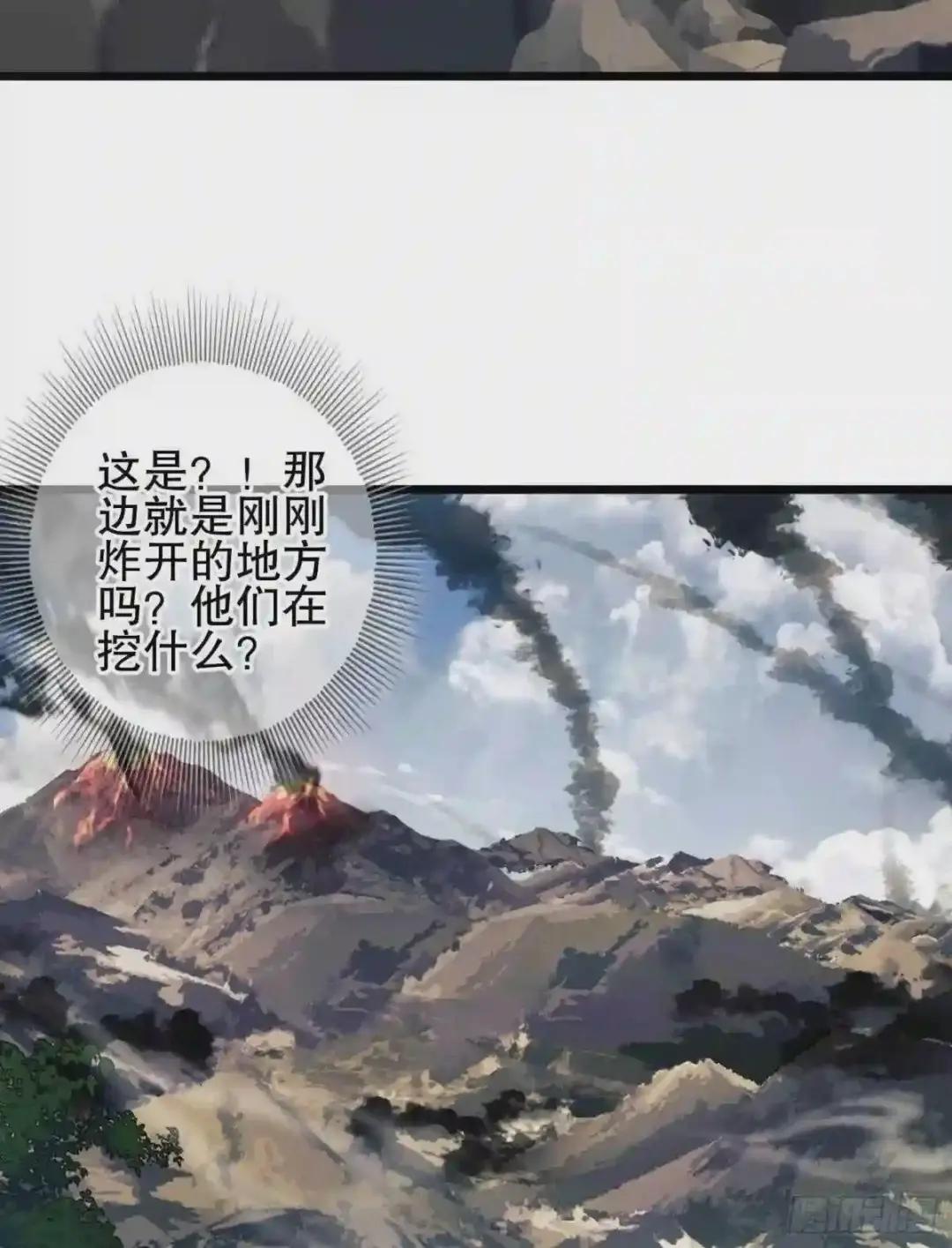 35 实验体 第56页