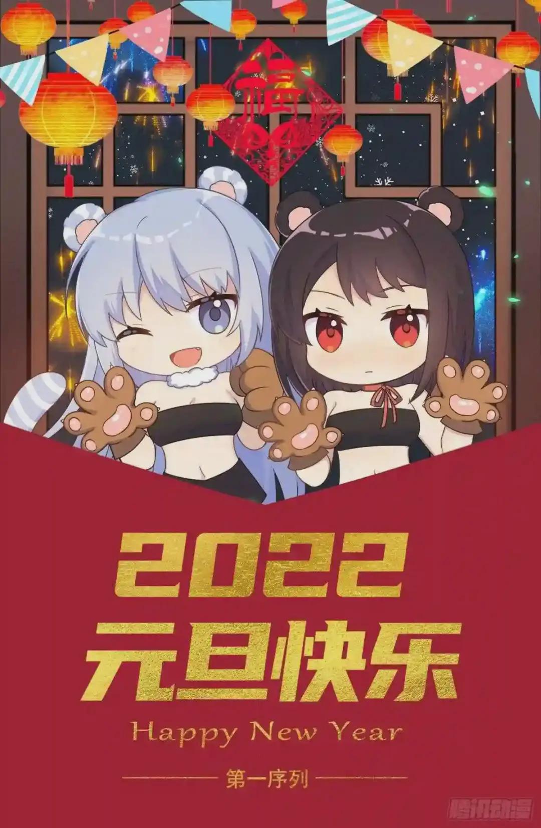 35 实验体 第68页