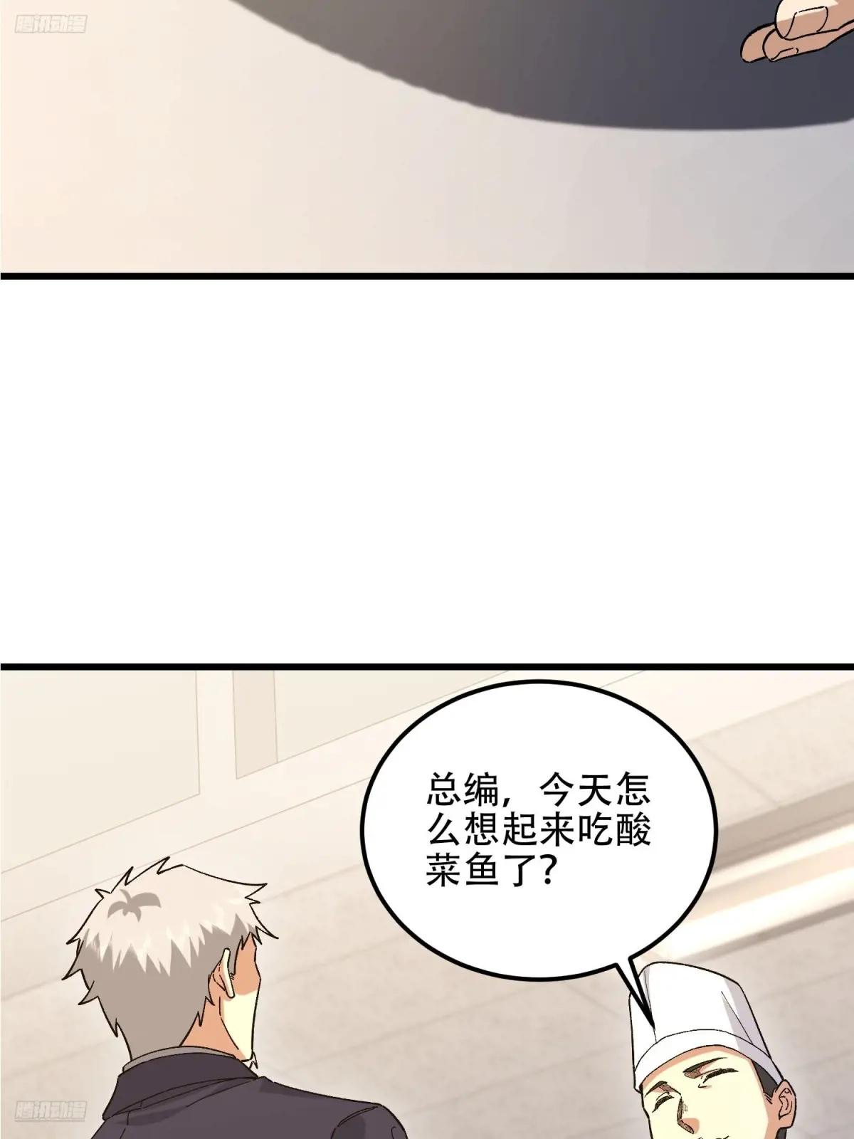 513 阴天 第3页