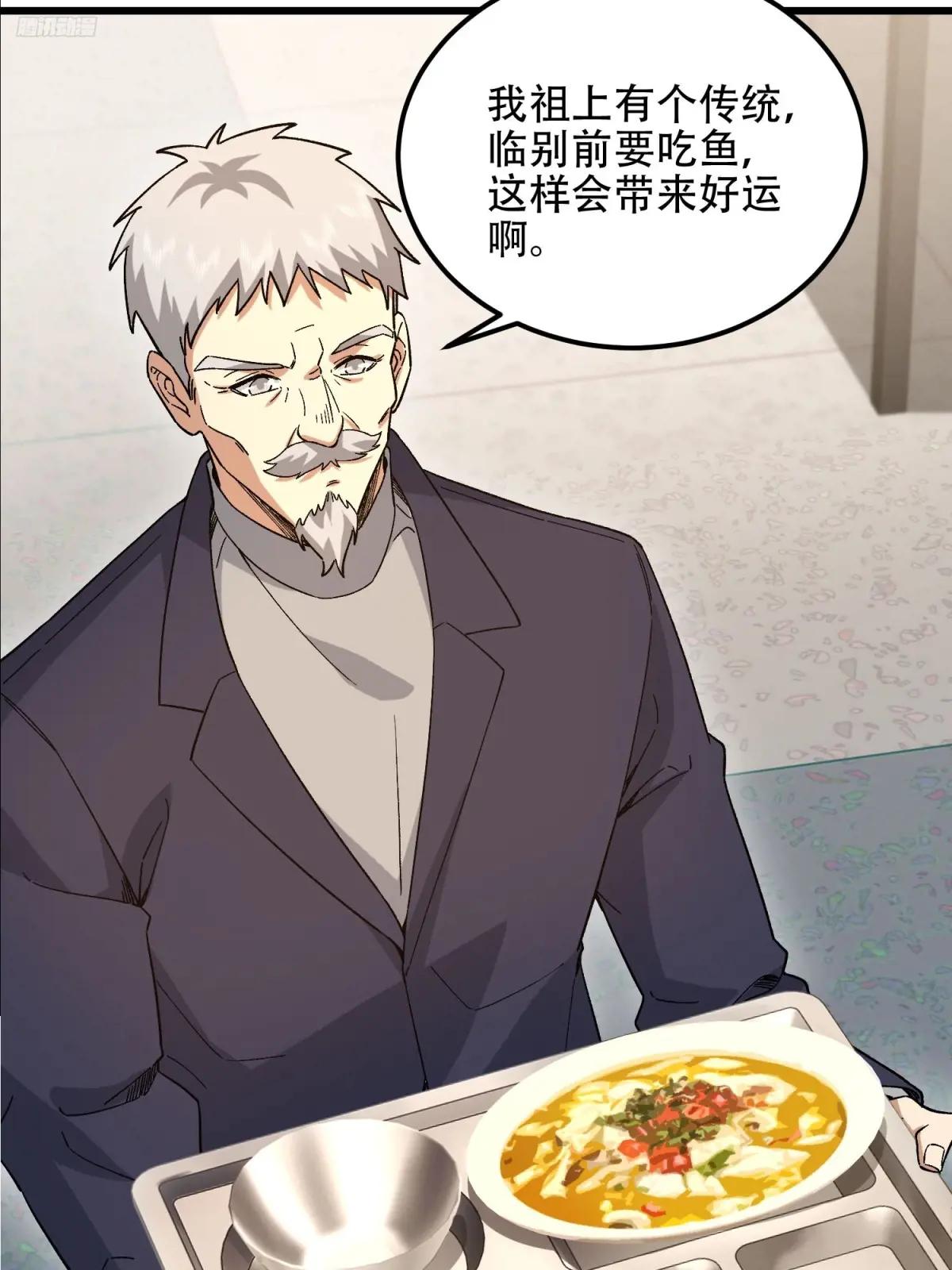 513 阴天 第5页