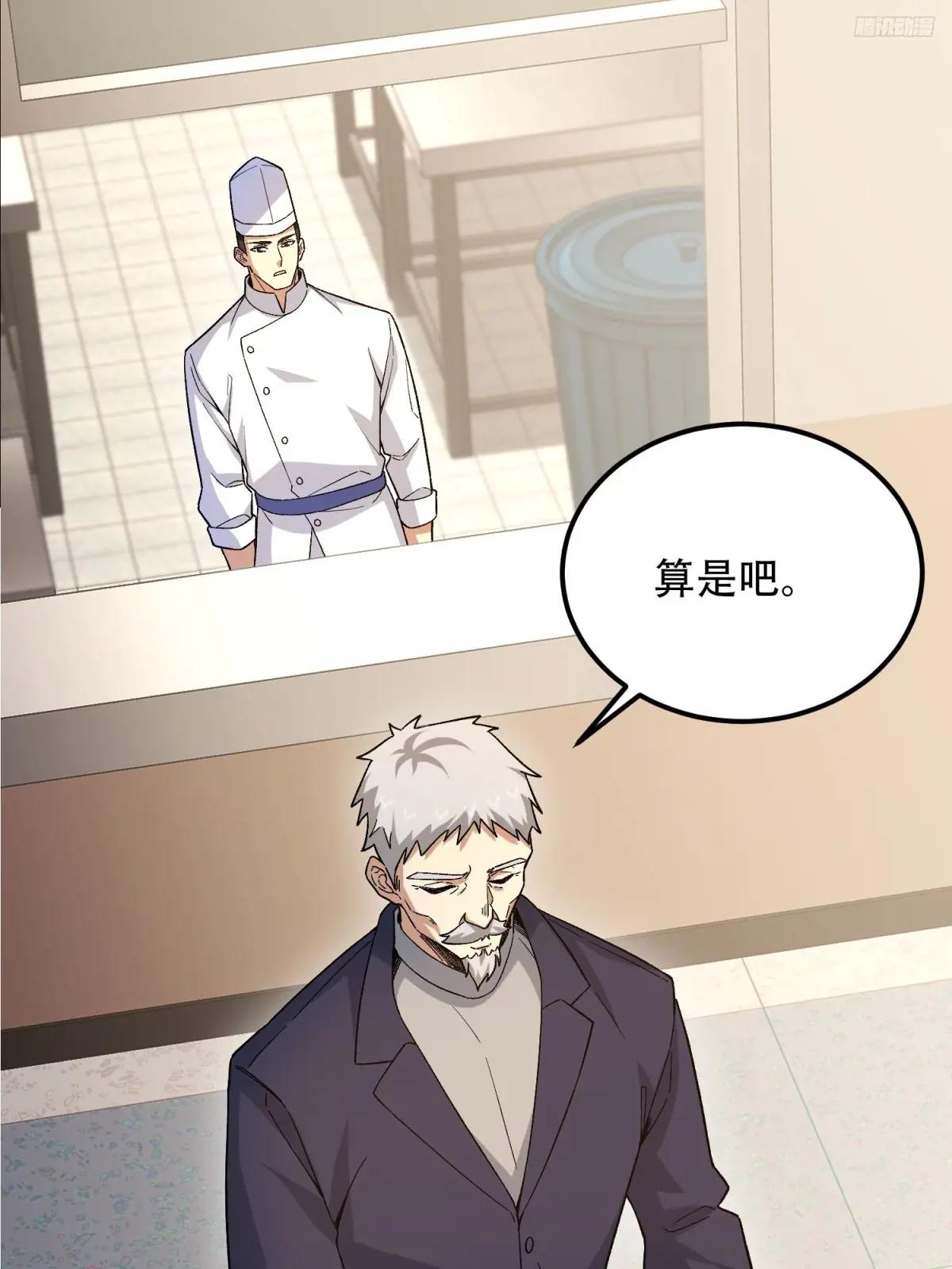 513 阴天 第8页