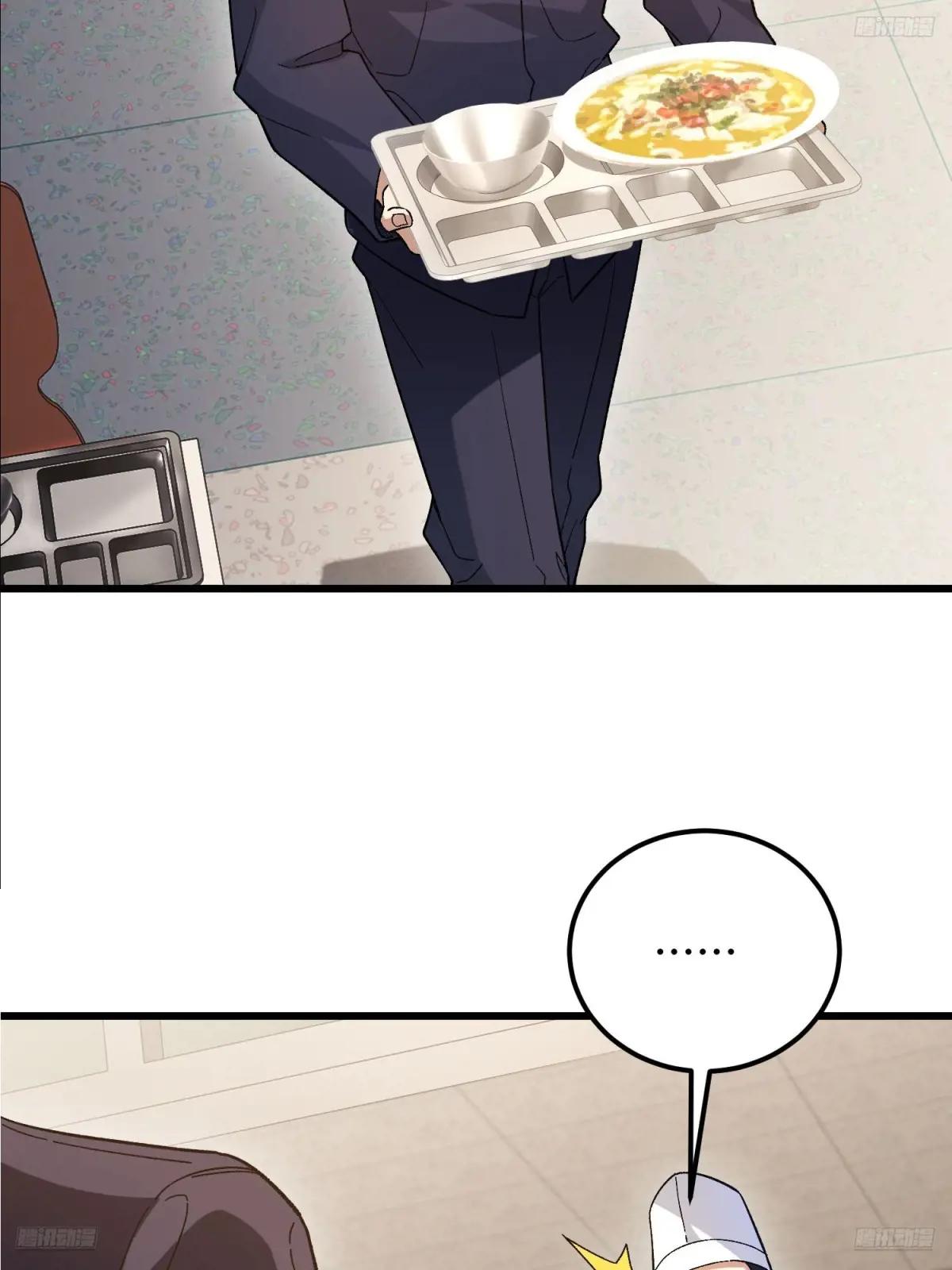 513 阴天 第9页