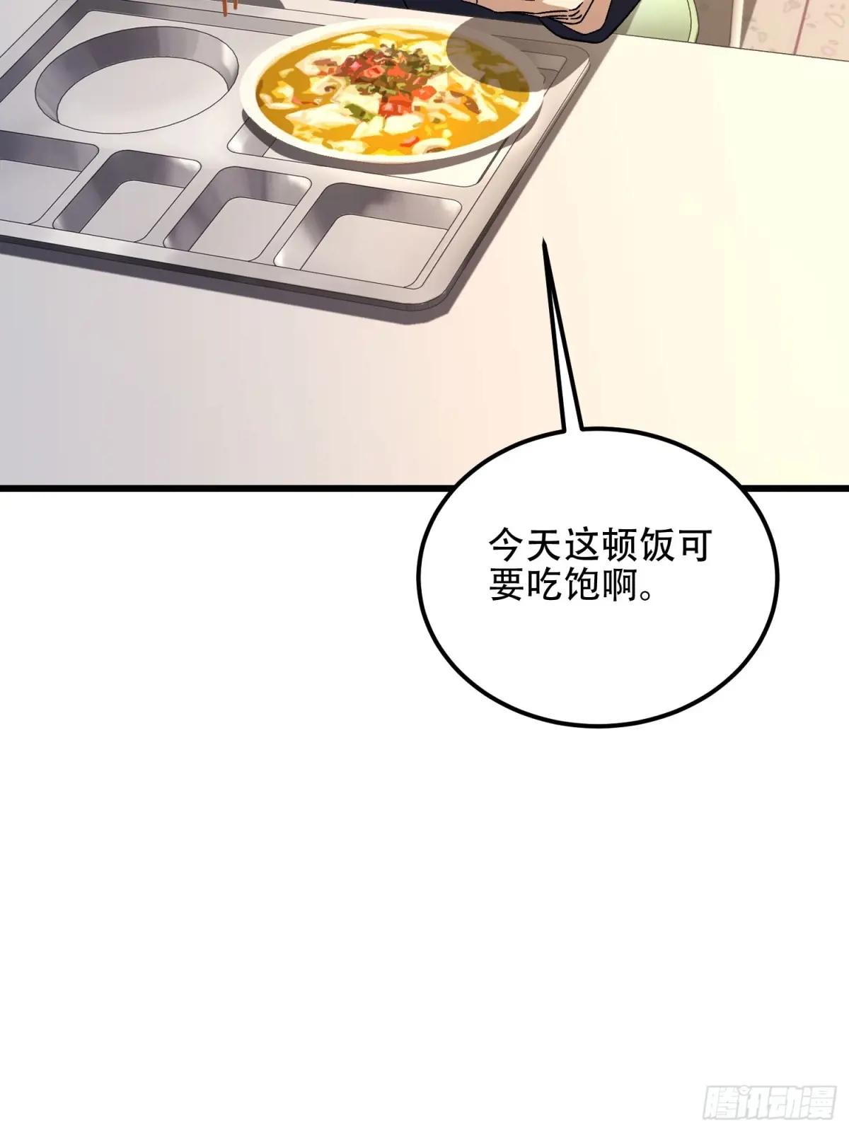 513 阴天 第16页