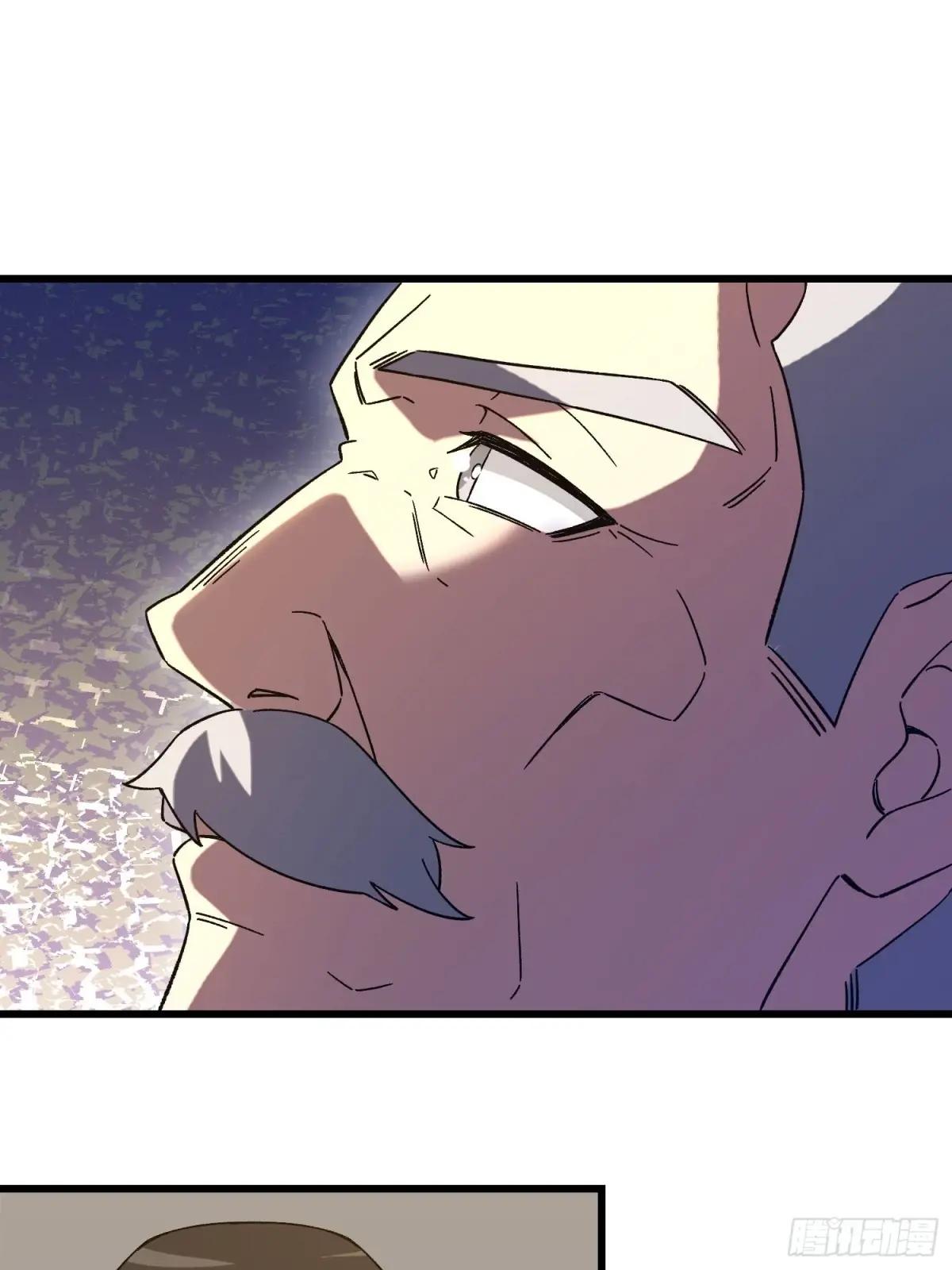 513 阴天 第20页