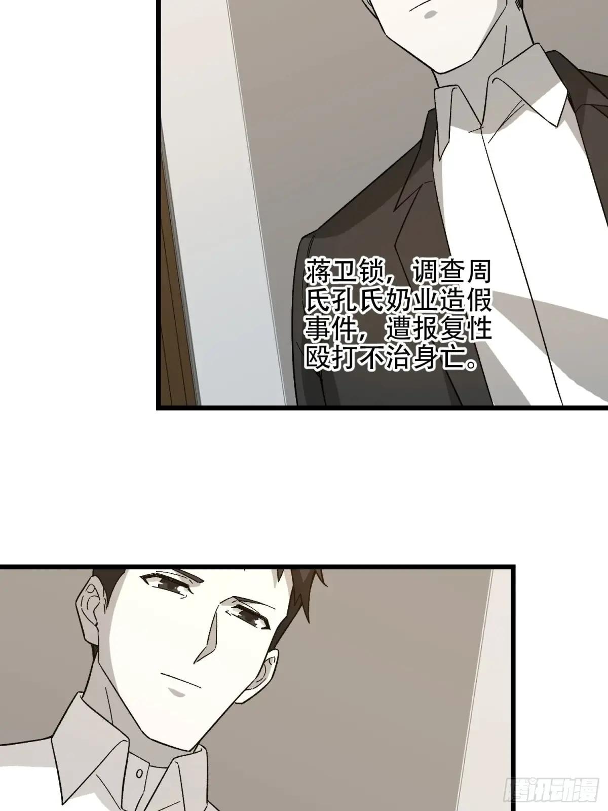 513 阴天 第22页